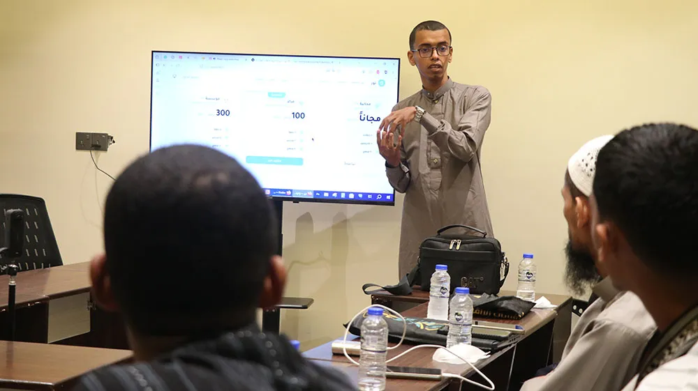 إجراء المختبر التجريبي لمنصة "نور" للإدارة الذكية لحلقات القرآن الكريم
