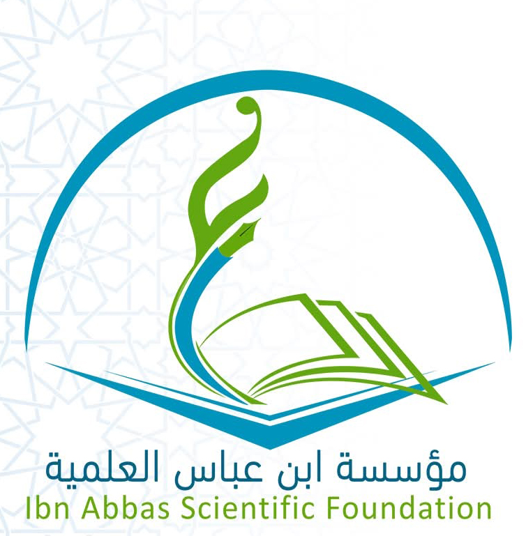 ابن عباس العلمية